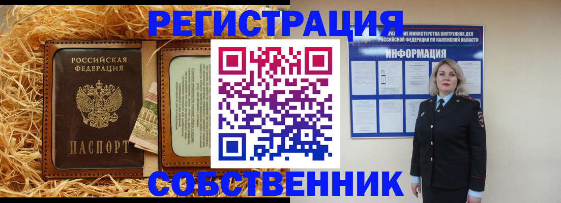 временная регистрация надежно в Медвежьегорске